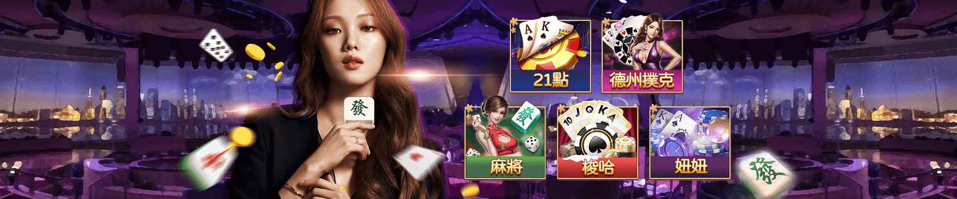 金豹娛樂城遊戲平台
